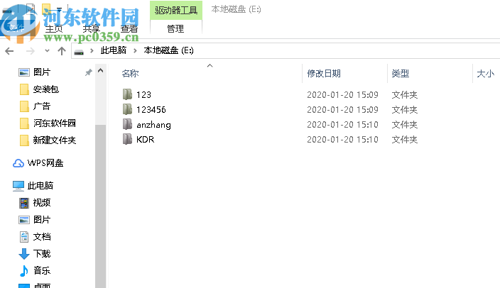 Rainbow Folders(文件夹颜色修改)