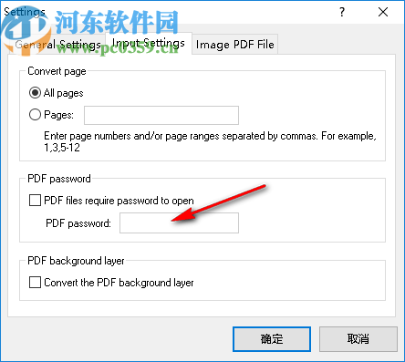 Aide PDF to DWG Converter(PDF转DWG转换器)