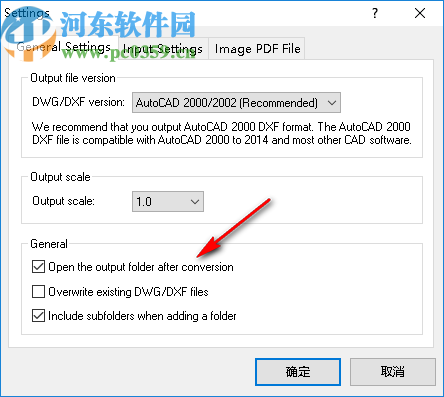 Aide PDF to DWG Converter(PDF转DWG转换器)
