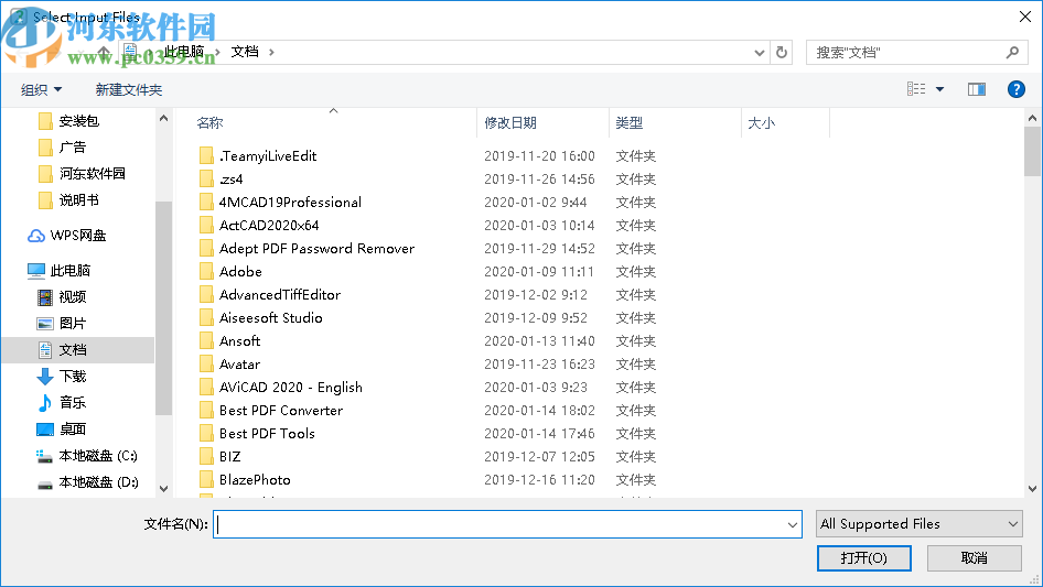 Easy2Convert TIFF to JPG(TIFF转换JPG软件)