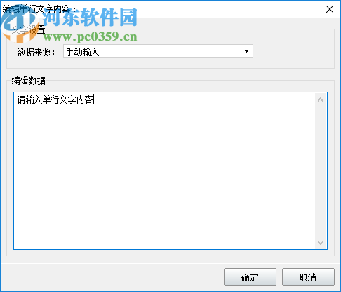 神奇水印图章制作软件
