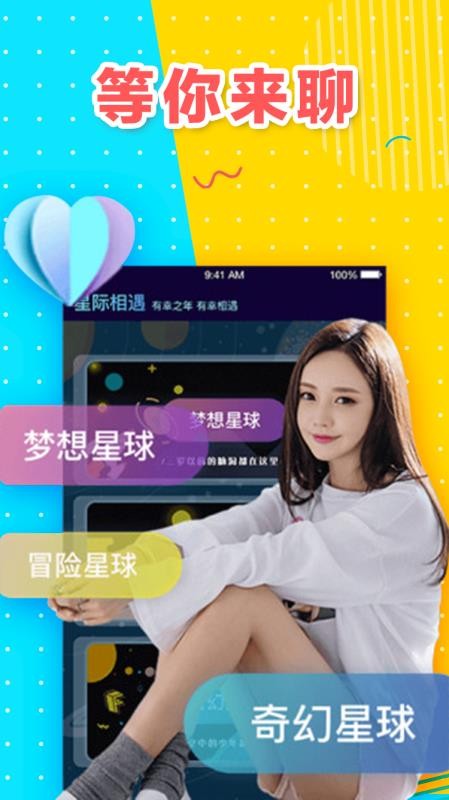 番茄娱乐社区(2)