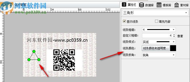 神奇名片设计打印软件