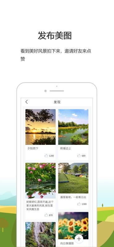 黄泗浦生态公园(2)