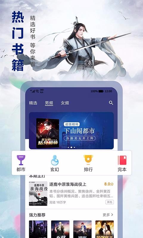 蜻蜓免费小说(2)