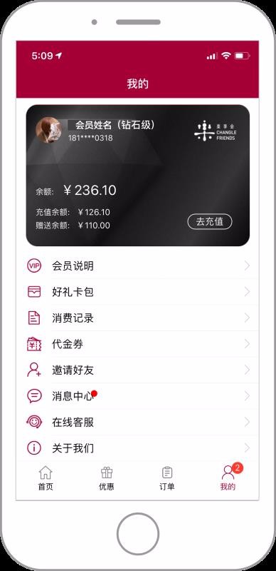 常乐健康调理(4)