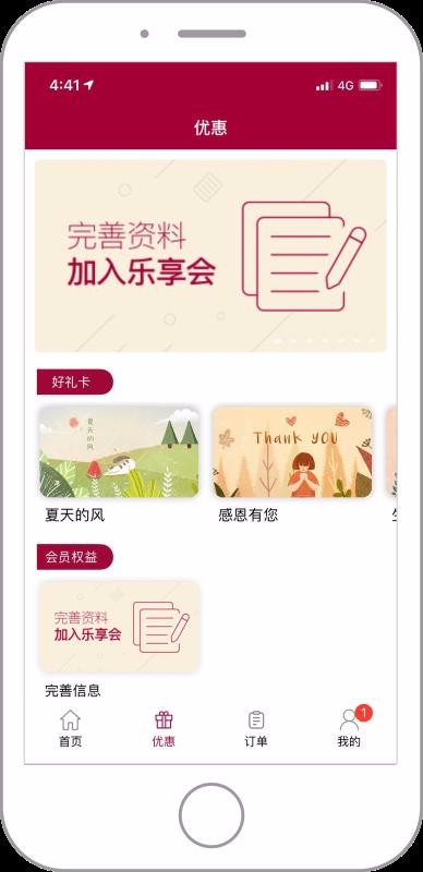 常乐健康调理(2)