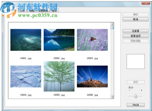 Epson Print CD(爱普生光盘打印工具)