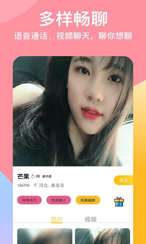 小红社交(1)