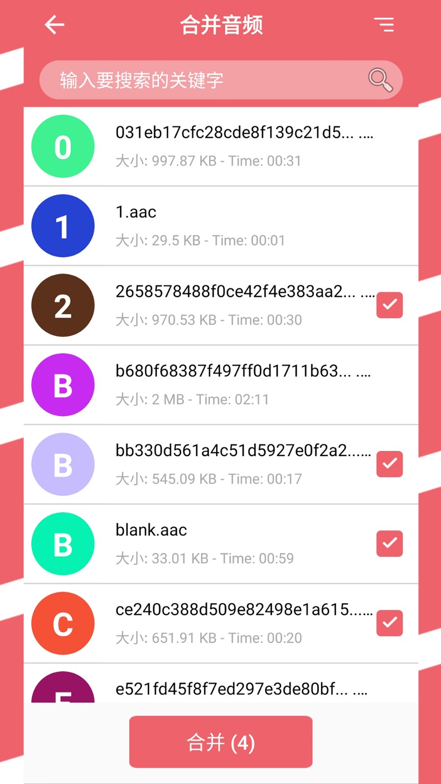 易剪音乐剪辑(1)