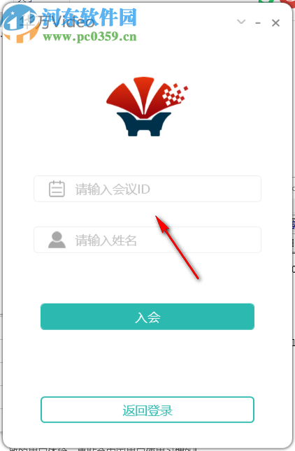 华万Video(视频会议软件)