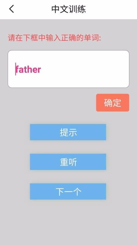 PEP人教英语三年级下(2)