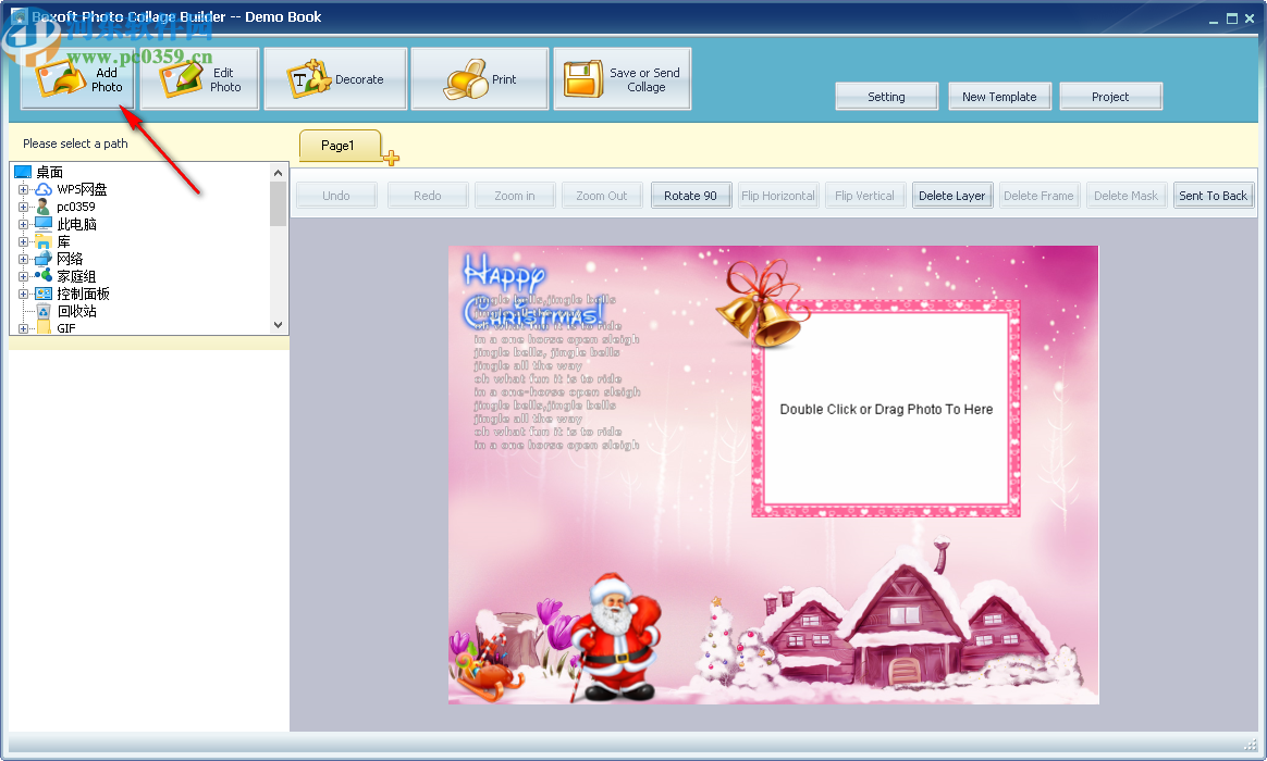Boxoft Photo Collage Builder(照片拼贴软件)