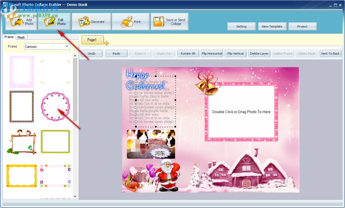Boxoft Photo Collage Builder(照片拼贴软件)