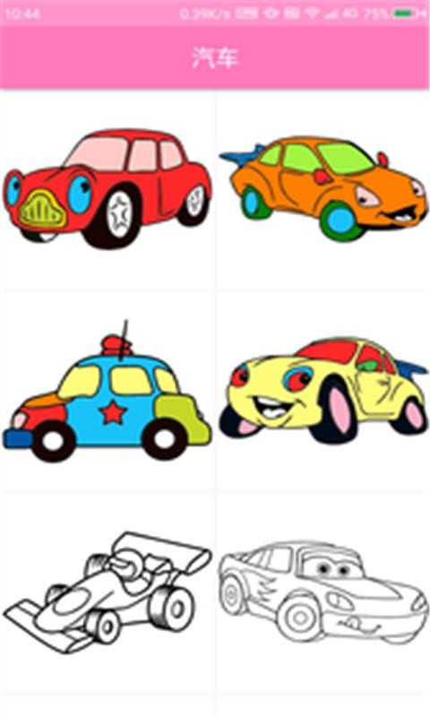 童话公主涂色世界(4)