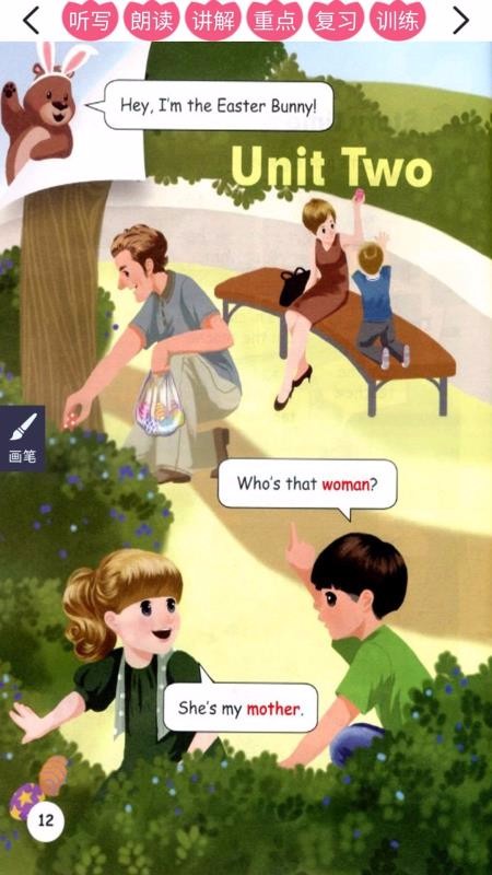 PEP人教英语三年级下(1)