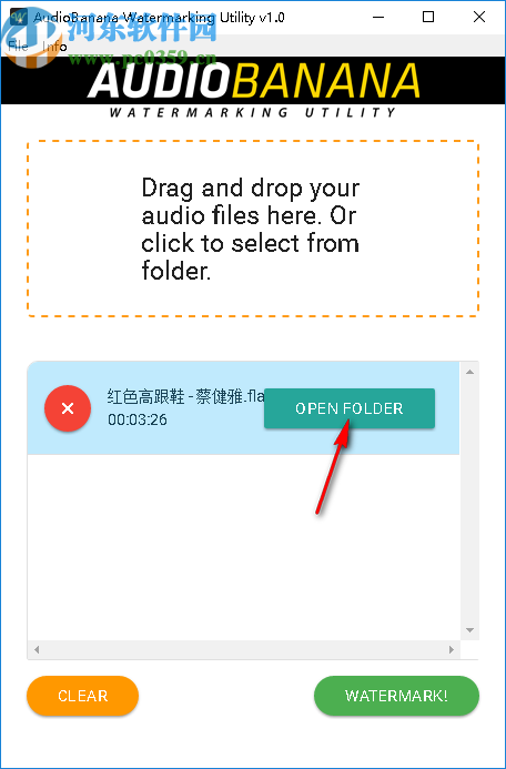 AudioBanana Watermarking Utility(免费音乐转换器)