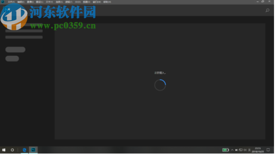 Home Screen Fix(主页屏幕修复工具)