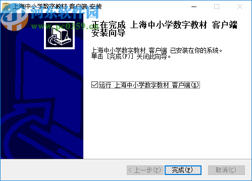 上海中小学数字教材