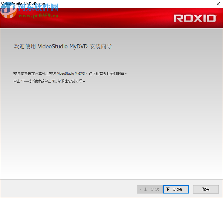 Corel VideoStudio MyDVD(DVD光盘制作软件)