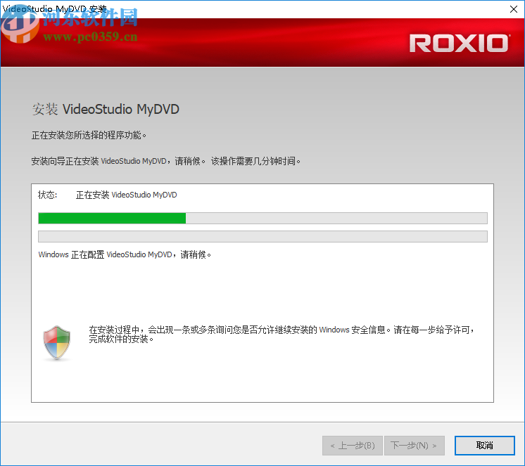 Corel VideoStudio MyDVD(DVD光盘制作软件)