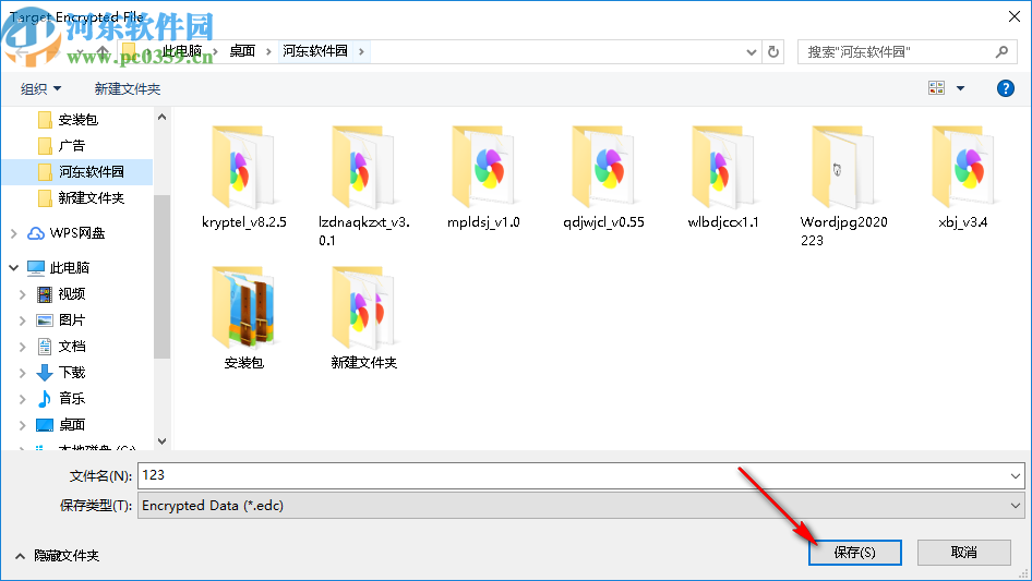 Kryptel Wizard(电脑文件加密软件)