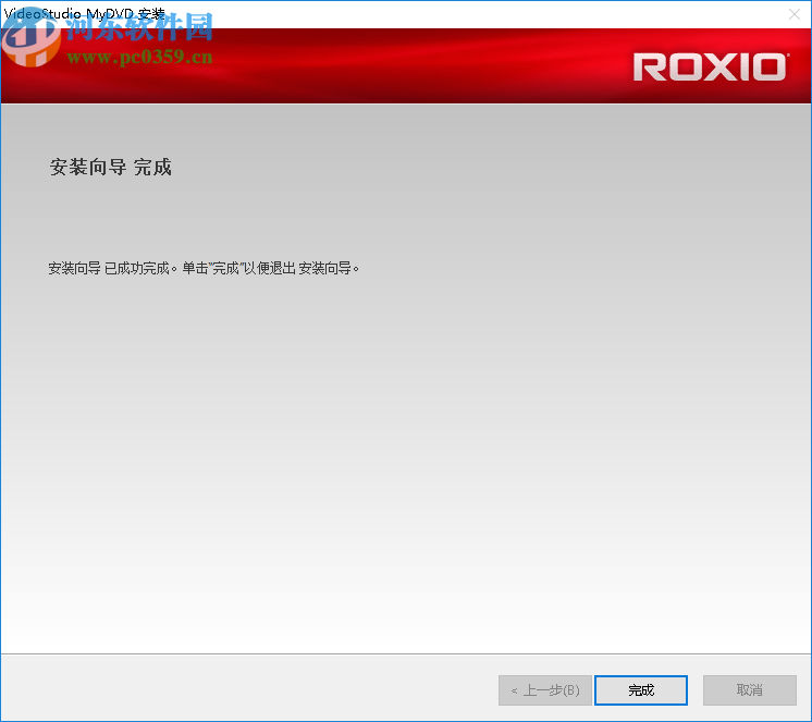 Corel VideoStudio MyDVD(DVD光盘制作软件)