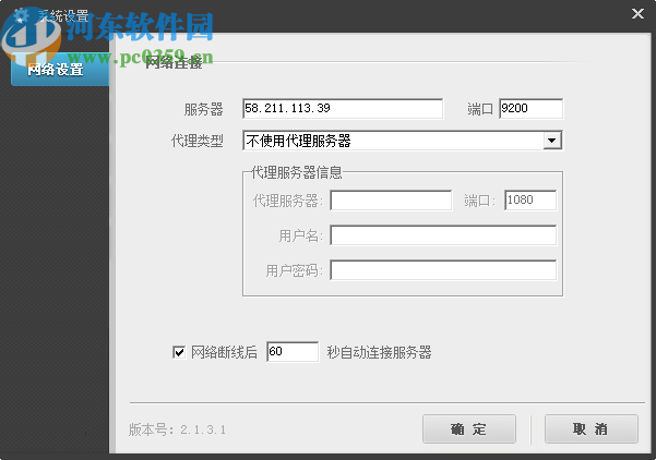 阳光育人智慧教育消息平台