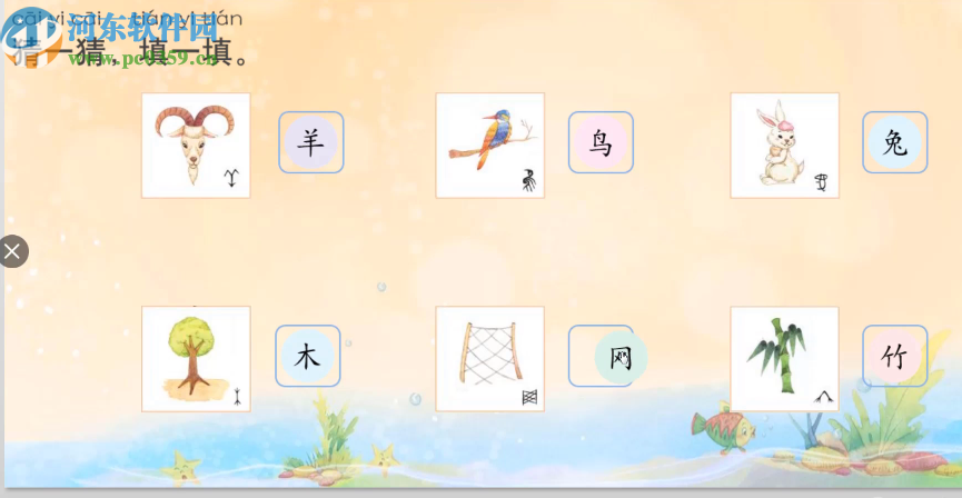 湖北省数字教材平台客户端