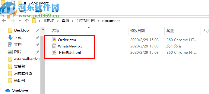 Amazing External Hard Drive Recovery(数据恢复软件)