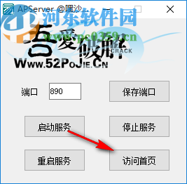 APServer(简易服务器搭建)
