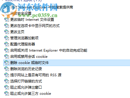 GodMode(win10系统设置工具)