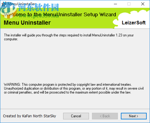 MenuUninstaller(集成右键快捷软件卸载器)