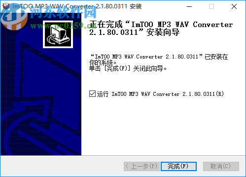 ImTOO MP3 WAV Converter(MP3转WAV格式转换器)