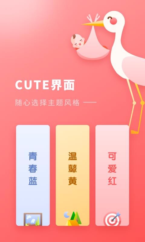 宝宝成长记录(3)