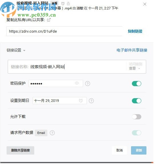 Zoho WorkDrive(轻量型企业网盘)
