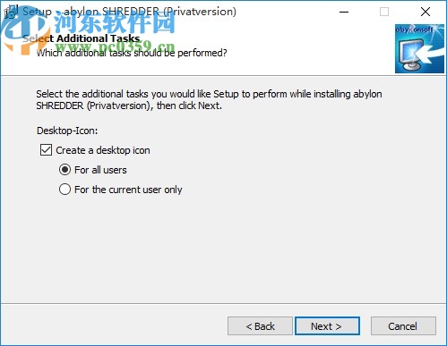 abylon SHREDDER(安全删除数据)