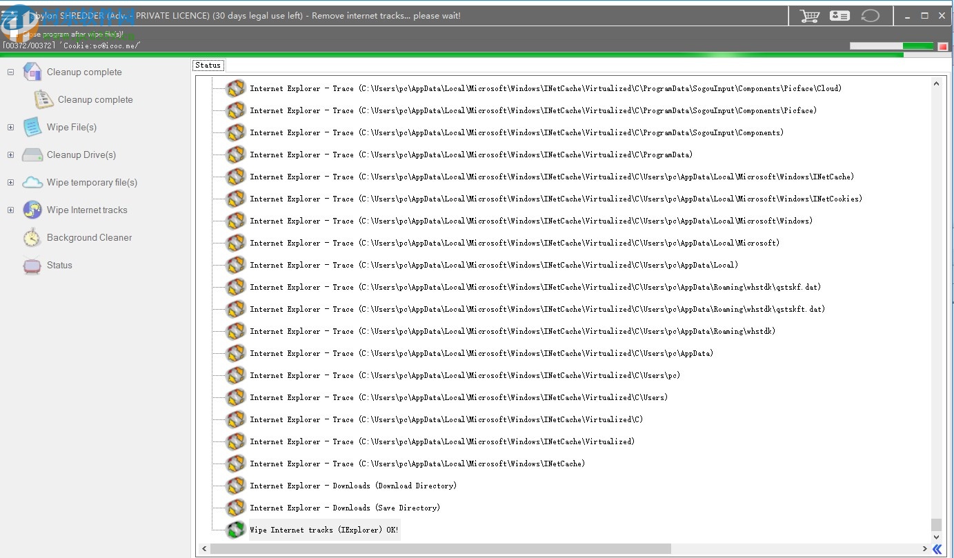 abylon SHREDDER(安全删除数据)