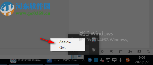 LeDimmer(桌面关灯软件)