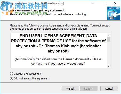 abylon SHREDDER(安全删除数据)