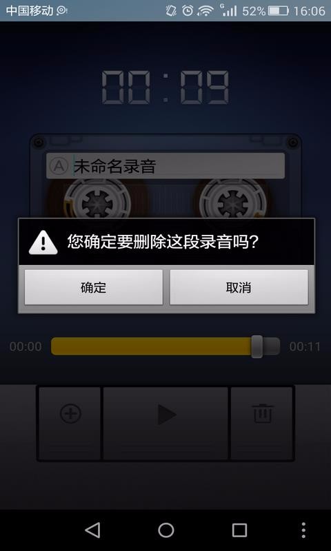 汪汪队立大功片集(4)