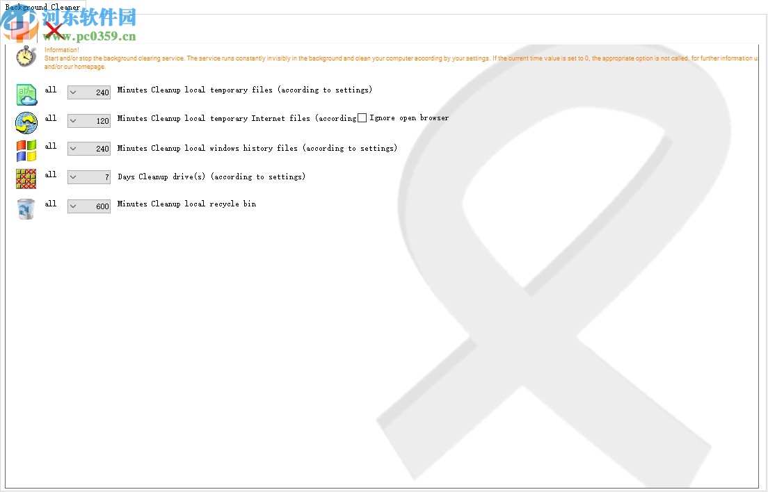 abylon SHREDDER(安全删除数据)