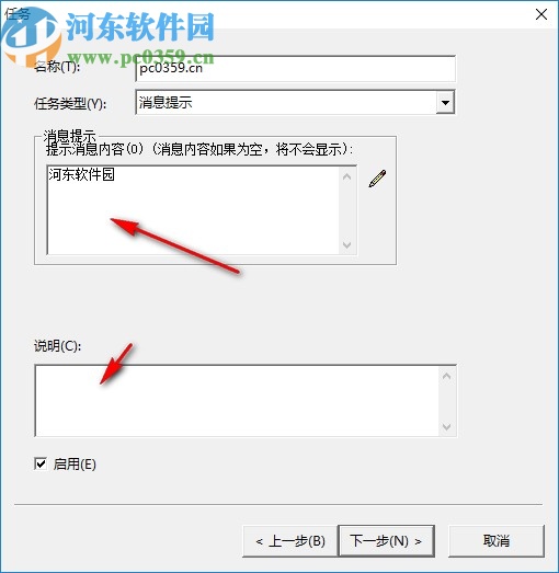 精致个人计划管理器