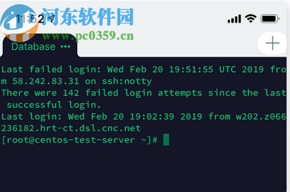 Termius(跨平台SSH工具)