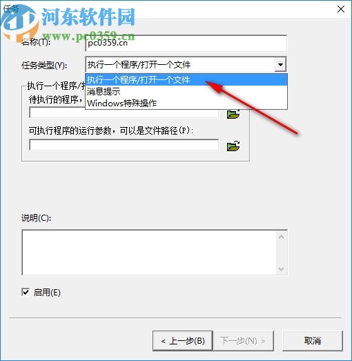 精致个人计划管理器