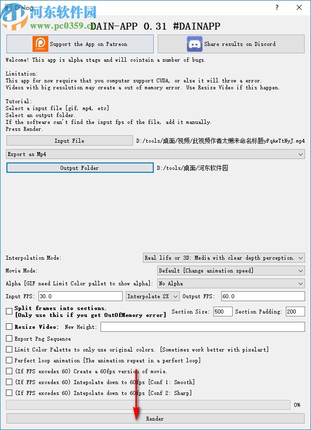 视频补帧软件(DAIN APP)