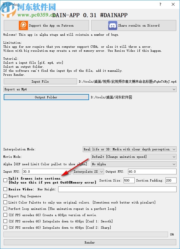 视频补帧软件(DAIN APP)