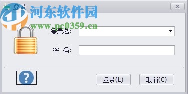 实创条码打印软件