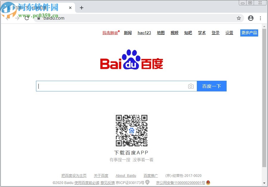 ChromePlus(填表模块示例程序)