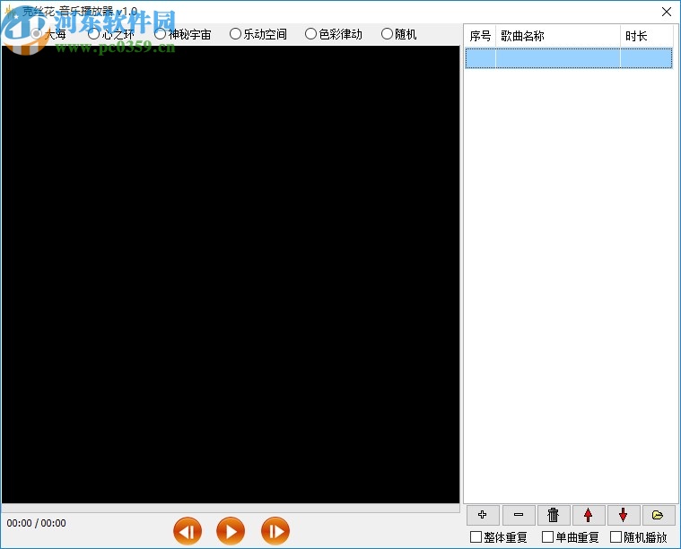 克丝花音乐播放器
